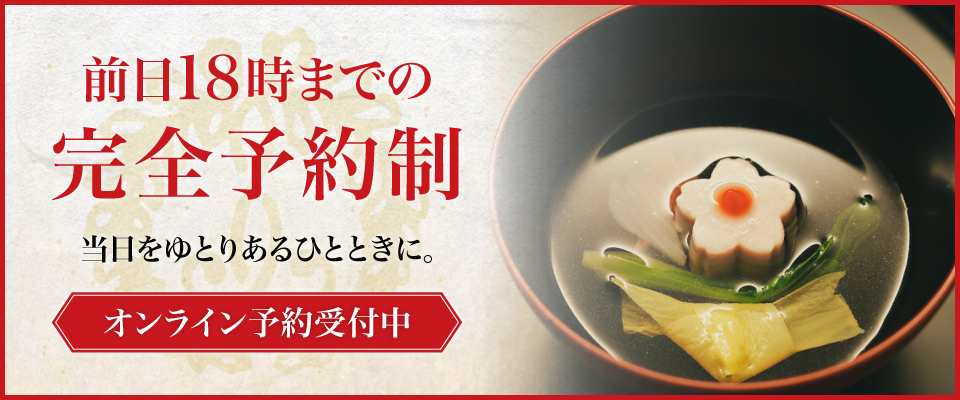 ご昼食